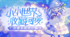 妮维雅孙颖莎追光女孩