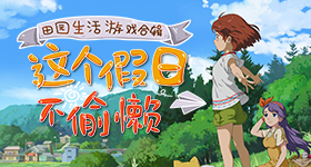 樊振东被莫雷加德又搂又抱v7.4.1 安卓手机版
